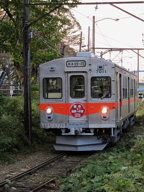 石川線20091028.jpg
