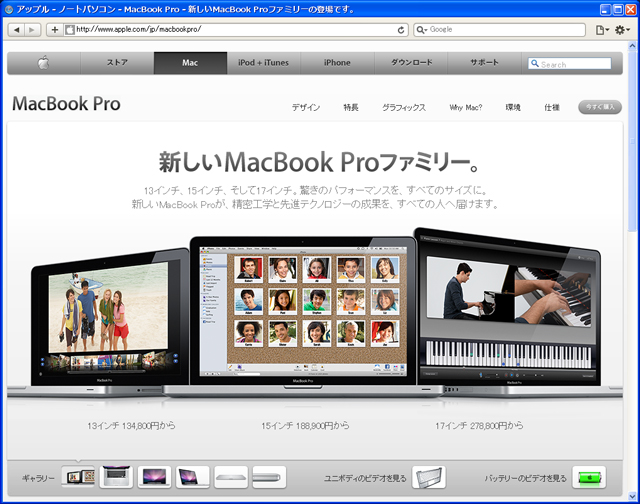 MacBook-Pro.jpg