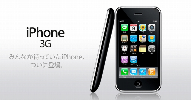 iPhone3G.jpg